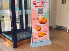 门面-肯德基(磐谷DT店)