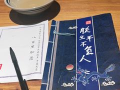 -破三川·新川菜(静安大融城店)
