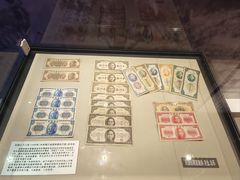 -沈阳金融博物馆