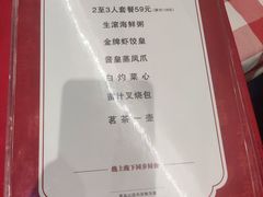 -粤香楼(新光里店)