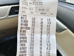 -高晓山馅饼店(牛庄百年店)