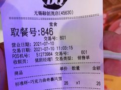 -DQ·蛋糕·冰淇淋(融创茂店)