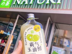 门面-奈雪的茶(大连新玛特店)