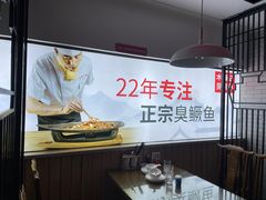 -木桶记臭鳜鱼·安徽非遗名菜(火车站白马老店)