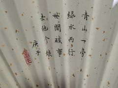 -蝦塘·中国餐馆(城墙南马道巷店)