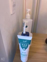 -苗姿减肥护肤