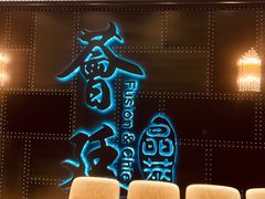 -荟廷·晶萃(陆家嘴尚悦湾店)