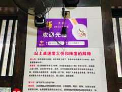 -林中乐辣子鸡(歌乐山总店)