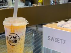 杨枝甘露-7分甜(上海新天地广场店)