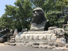-北京周口店北京人遗址博物馆