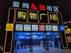 -多宾韩国料理(学衡路店)