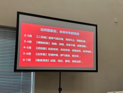 -敦南真爱月子会所(黄埔店)