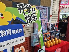 -格林米乐教育(欢乐颂商场中心店)