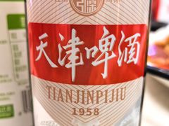 -普天和酒楼·新津菜·烤鸭(天津之眼店)