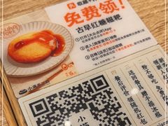 -小满手工粉(杭州滨江龙湖店)
