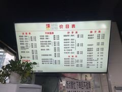 -大石人家鱿鱼面馆(大石西路总店)