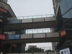 -龙湖重庆时代天街