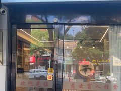 -御健匠手盲人推拿(龙茗路二店)