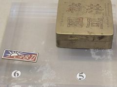 -中国人民抗日战争纪念馆