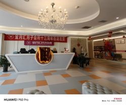 -金月汇月子会所(北大街店)