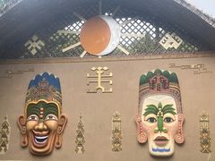 -海南槟榔谷黎苗文化旅游区
