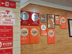 -老来福·非遗酸汤兔(凯旋路店)