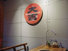 -四喜小胖·北京涮肉(五道营店)