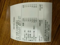 账单-香港仔茶餐厅(凤阳店)