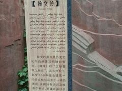 -水磨沟公园