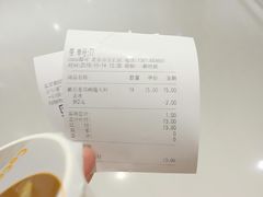 -CoCo都可(合生汇店)