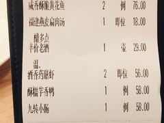 -莆田餐厅PUTIEN(三里屯店)