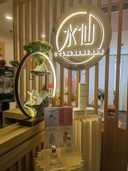 -水仙美肌面部护理美容馆