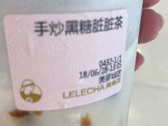 -LELECHA乐乐茶(美罗城店)