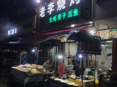 -市府路小吃城(民俗文化广场锦苑店)