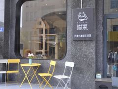 门面-啵啵喵·猫咖(攀华国际店)