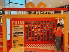 -凯德广场(金牛店)
