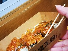 -品腐记·豆腐王朝(老门东总店)