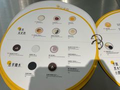 -满记甜品(苏州中心店)