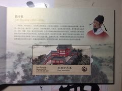 -郭守敬纪念馆