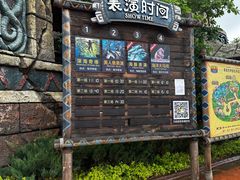 -波塞冬海底世界