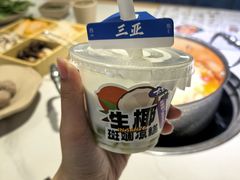 -太琼糟粕醋·海南酸汤火锅(亚龙湾店)