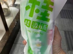 -桂桂茶(滨江百联店)