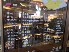 -郑州高新·万科广场