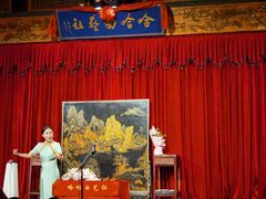 -哈哈曲艺社(西门闲亭店)
