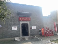 -毛泽东同志旧居