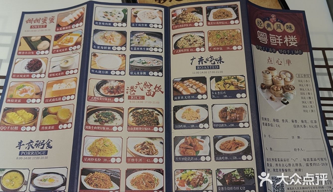 在长沙目前唯一一家再也不会去第二次的店。