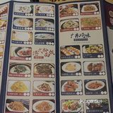 在长沙目前唯一一家再也不会去第二次的店。