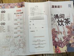 -广东道至正餐厅(区庄店)