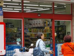 -红旗连锁(时代印象24店)