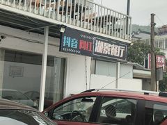 -湖山人家·湖景餐厅·特色农家菜(太湖西山店)